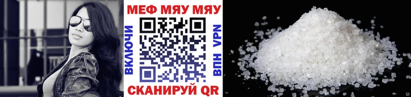 Мефедрон мука  blacksprut как зайти  Прохладный 