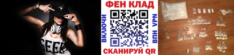 МЕТАМФЕТАМИН мет  продажа наркотиков  ОМГ ОМГ tor  Прохладный 