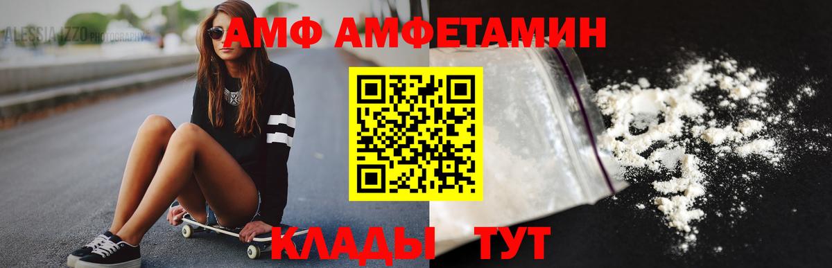 Прохладный  Первитин витя  Вход с VPN 