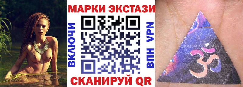 наркошоп  Прохладный  Марки N-bome 1,5мг 
