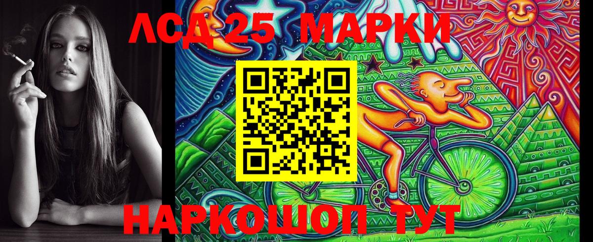 Марки 25I-NBOMe 1,5мг  Марки NBOMe  Марки 25I-NBOMe 1,5мг  Прохладный  Вход с VPN 