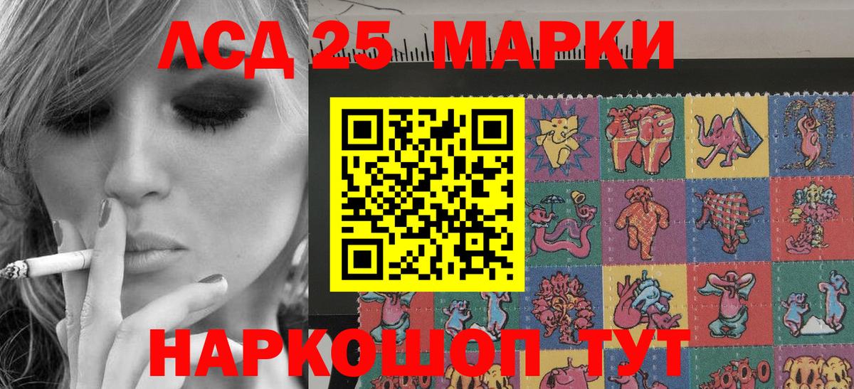Марки NBOMe 1,8мг Прохладный