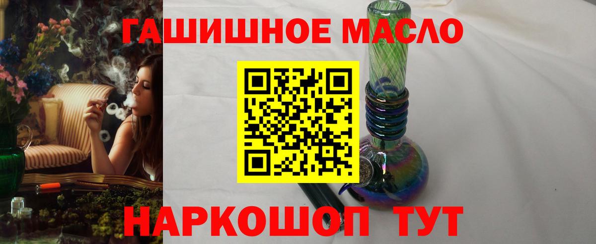 Дистиллят ТГК концентрат  Вход с VPN  Прохладный  Дистиллят ТГК вейп с тгк 