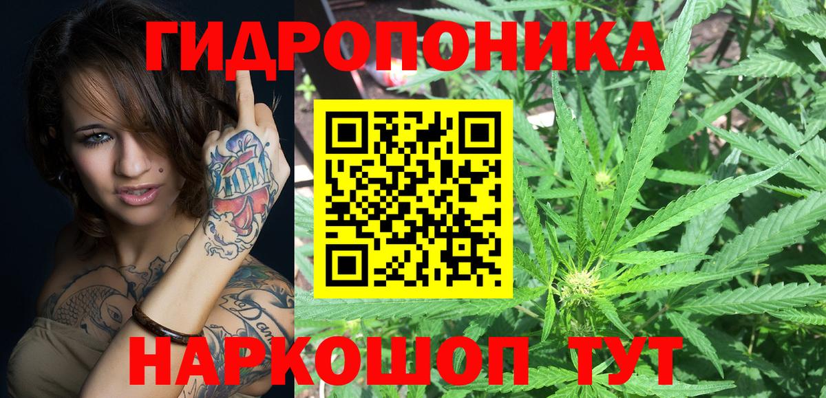 Где найти наркотики?  APVP СОЛЬ   Гашиш  Вход с VPN  Меф МЯУ МЯУ кристаллы  Прохладный  НБОМе  МАРИХУАНА  ГАШ 
